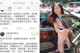 沈丘市出轨调查：无效或者被撤销的婚姻，同居财产的处理